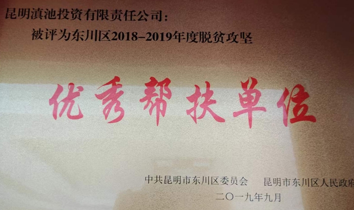 微信圖片_20230911103659 微信圖片_20230911103659