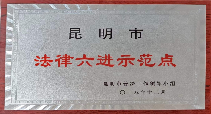 微信圖片_20230911103645 微信圖片_20230911103645